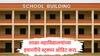 Maharashtra : शाळा-महाविद्यालयांच्या इमारतींचं स्ट्रक्चर ऑडिट करा, राज्य सरकारकडे ठोस मागणी