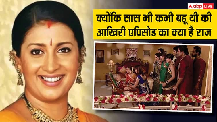 Kyunki Saas Bhi Kbhi Bahu Thi की आखिरी एपिसोड का खुला सबसे बड़ा राज, सीजन 2 से पहले जान लें कहानी