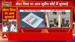SC To Hear Pleas on Bihar Voter List Today Amid Political Uproar, RJD Faces Protests, Allegations
