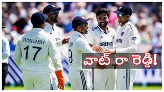 Nitish Reddy : బాగుందిరా మామా! లార్డ్స్‌ టెస్టులో నితీష్‌ రెడ్డి స్పెషల్ షో- తెలుగులో మాట్లాడి ఉత్సాపరిచిన గిల్