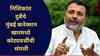 Nishikant Dubey : निशिकांत दुबेने महाराष्ट्राविषयी गरळ ओकली, पण पैसे कमावण्यासाठी मुंबईच दिसली, खारमध्ये कोट्यवधींचं घर अन् बरंच काही