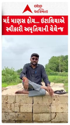 Gopal Italia: 'જનતા જાગૃત થઈ એટલે પેટમાં તેલ રેડાયુ': કાંતિ અમૃતિયાની ચેલેન્જ સ્વીકારૂ છું