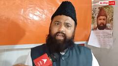 उदयपुर फाइल्स को लेकर भड़के मुस्लिम धर्मगुरु, बोले ये बर्दाश्त नहीं