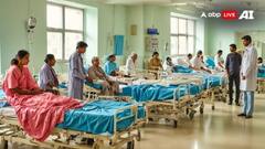 Poisoning GK: જો કોઈ ઝેરી દવા ગટગટાવી જાય તો સૌથી પહેલા તેને શું ઉપચાર આપવો જોઇએ ?