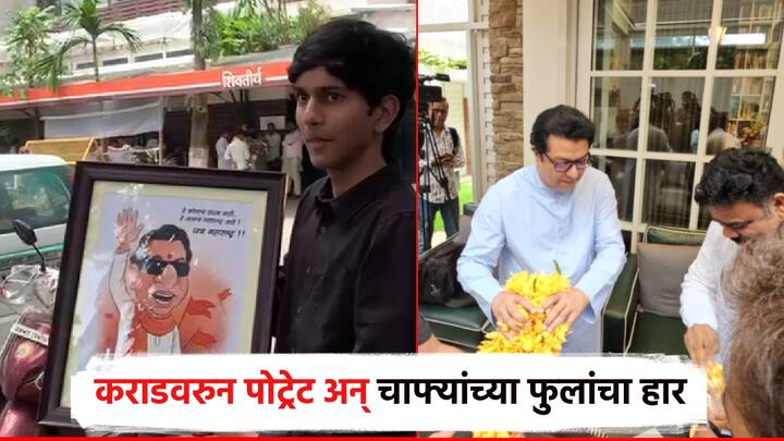 देशभरात आज गुरू पौर्णिमा मोठ्या उत्साहाने आणि आपल्या गुरुंप्रती आदर बाळगून, गुरुजनांना वंदन करुन साजरी केली जात आहे.