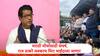 Raj Thackeray : मराठी मोर्चा यशस्वी, पोलीस आयुक्तांची बदली, आता राज ठाकरे मिरा रोडला जाणार,मराठी बांधवांशी संवाद साधणार