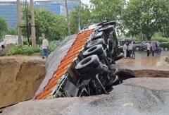 ਤੇਜ਼ ਮੀਂਹ ਨਾਲ ਪਾਟ ਗਈ ਸੜਕ, ਪਲਟ ਗਿਆ ਬੀਅਰ ਦਾ ਭਰਿਆ ਟਰੱਕ, ਹੋਇਆ ਭਾਰੀ ਨੁਕਸਾਨ, ਦੇਖੋ ਪੂਰੀ ਵੀਡੀਓ