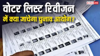 वोटर लिस्ट रिवीजन में क्या-क्या देखता है चुनाव आयोग? जानें कैसे काटे जाते हैं लोगों के नाम