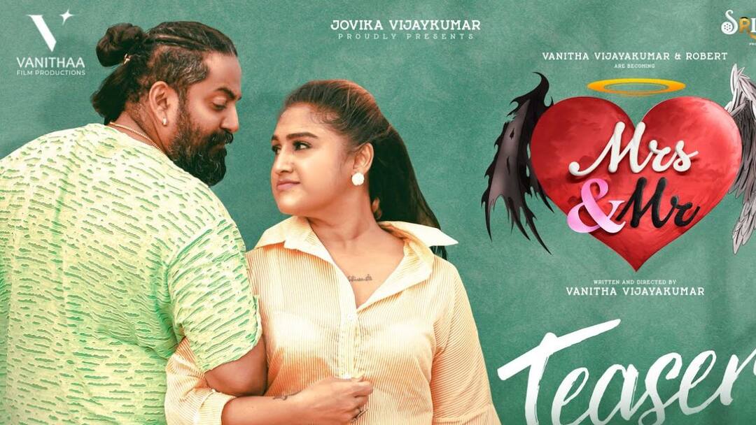 Mrs & Mr Review : வனிதா விஜயகுமார் இயக்கியுள்ள அடல்ட் காமெடி படம் Mrs & Mr விமர்சனம் இதோ Vanitha Vijayakumar directorial mrs & mr movie review in tamil Mrs & Mr Review : வனிதா விஜயகுமார் இயக்கியுள்ள அடல்ட் காமெடி படம் Mrs & Mr விமர்சனம் இதோ