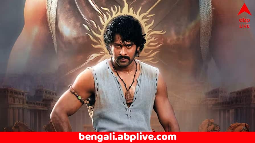 ১০ বছর পরে ফের বড়পর্দায় ‘বাহুবলী’, দর্শকদের কী চমক দেবেন রাজামৌলি ? ১০ বছর পরে ফের বড়পর্দায় ‘বাহুবলী’, দর্শকদের কী চমক দেবেন রাজামৌলি ?