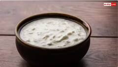 ਮੀਂਹ ਦੇ ਮੌਸਮ ਵਿੱਚ ਨਹੀਂ ਖਾਣਾ ਚਾਹੀਦਾ ਦਹੀਂ, ਜਾਣੋ ਸਿਆਣੇ ਕਿਉਂ ਕਹਿੰਦੇ ਨੇ ਅਜਿਹਾ ?