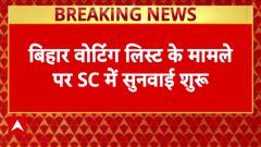SC Hearing: Pleas Challenge Bihar Voter List Revision Over Citizenship, Timing Before Elections
