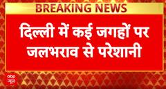 Delhi Drenched: Monsoon Rains Expose City’s Weak Drainage System | ABP NEWS