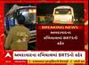 Ahmedabad Accident: રખિયાલમાં BRTSનો કહેર, બસ ચાલકે સ્ટેરિંગ પરથી કાબુ ગુમાવતા સર્જાયો અકસ્માત