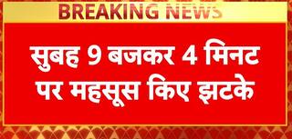 Breaking News: Earthquake Jolts Delhi-NCR Amid Torrential Rains, 4.4 Magnitude Quake Sparks Panic