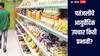 पतंजलीचे आयुर्वेदिक उपचार आणि उत्पादने किती प्रभावी? लोकांचं मत काय? जाणून घ्या सविस्तर माहिती