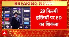 Breaking: ED Cracks Down on 29 Film Celebrities in Betting App Scam Including Vijay Deverakonda, Prakash Raj