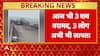 Vadodara Bridge Collapse: 15 Dead After Bridge Collapse Despite Prior Warnings; Rescue Ops Continue for Missing Victims