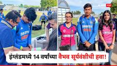 14 वर्षांच्या वैभव सूर्यवंशीची हवा, 'क्रश'ला भेटण्यासाठी दोन मुलींचा स्टंट, बॉलिवूडलाही लाजवणारा प्रसंग; नेमकं काय घडलं?