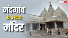 श्री कृष्ण के ननिहाल नंदगांव आ रहे हैं तो, इन 5 भव्य मंदिरों के दर्शन करना न भूलें!
