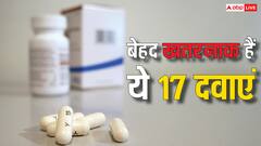 घर में हैं पुरानी दवाएं…कौन सी फ्लश करें, कौन सी नहीं? सरकार ने जारी की नई गाइडलाइन
