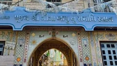 ગુરુપૂર્ણિમા નિમિત્તે જલારામ બાપા, બજરંગદાસ બાપા સહિતના 9 મોટા ગુરુઓને વંદન, ભક્તોમાં છે અનેરો મહિમા