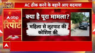 Crime Shockwave: Woman Looted, Throat Slit in Lucknow Home; Blackmail, Violence Videos Surface