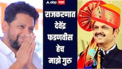 नवयुगातील राजकारणात देवेंद्र फडणवीस हेच माझे गुरु, सुजय विखे पाटलांचं वक्तव्य, गुरुपौर्णिमेनिमित्त साईबाबांचं घेतलं दर्शन