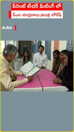 Chandrababu in Parent Teacher Meeting