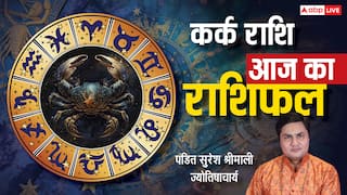 कर्क राशिफल 11 जुलाई 2025: घर में किसी की बात से मन दुखी हो सकता है, धैर्य रखें!
