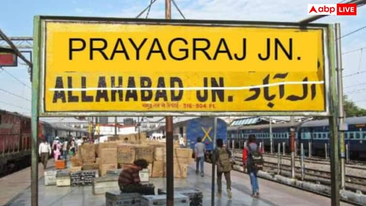 prayagraj railway worker and attacker died in incidence ann Prayagraj News: प्रयागराज जंक्शन पर रेलवे कर्मी की हत्या, हमलावर की भी ट्रेन से कटकर मौत