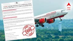 এয়ার ইন্ডিয়ার দুর্ঘটনা ঘটেছিল 'ক্যাপ্টেনের চেয়ারের সমস্যায়', বিস্ফোরক দাবি সোশাল মিডিয়ায়! আদৌ সত্যি?