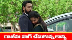 ‘బ్రహ్మముడి’ సీరియల్: ఎమోషనల్‌ అయిన కావ్య – వార్నింగ్‌ ఇచ్చిన యామిని