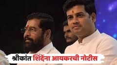 आधी म्हणाले, श्रीकांत शिंदेंना आयकर खात्यानं नोटीस पाठवली, गदारोळ उडताच संजय शिरसाटांचा घूमजाव