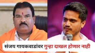 Rohit Pawar on Sanjay Gaikwad : संजय गायकवाडांवर गुन्हा दाखल होणार नाही, सरकारचे नेते त्यांच्या पाठीमागे उभे राहणार; रोहित पवारांचा हल्लाबोल