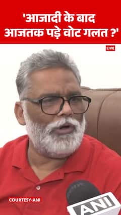 Controversial Claim: ‘All Votes Cast Since Independence Have Been Wrong’, Says Petitioner In SC