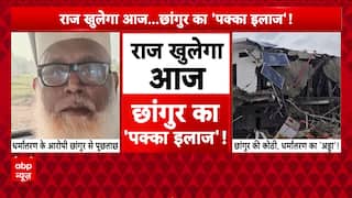 Changur Baba’s Dark Empire Exposed: ATS Interrogation Begins in Religious Conversion Case