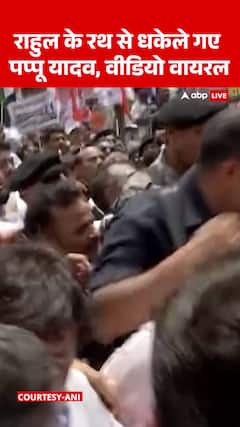 Political Rift: Pappu Yadav Pushed Off Rahul Gandhi’s Rath, Video Sparks Controversy Online