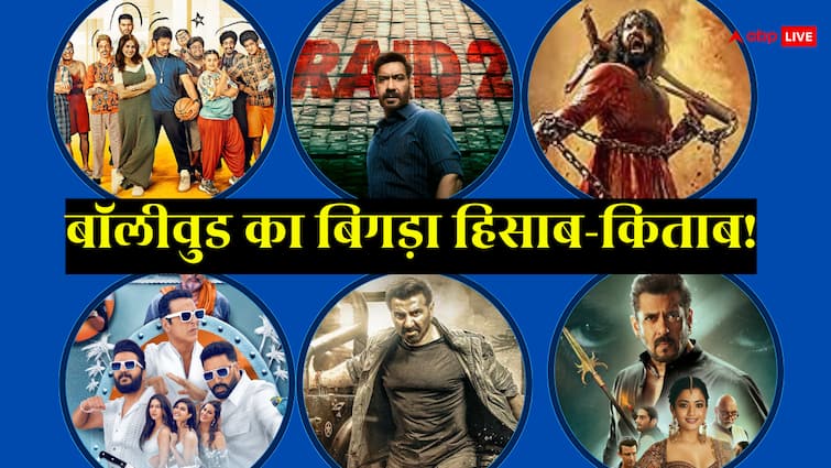 26 फिल्में, 2562 करोड़, 50 से ज्यादा स्टार, 6 महीने की मशक्कत, फिर भी पूरा बॉलीवुड एक झटके में तबाह, समझिए पूरा गणित