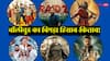 26 फिल्में, 2562 करोड़, 6 महीने की मशक्कत, फिर भी पूरा बॉलीवुड एक झटके में तबाह!