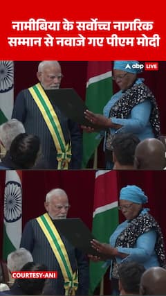 International Honour: PM Modi Conferred With Namibia’s Highest Civilian Award