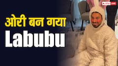 ओरी बन गया बोनी कपूर का लबूबू डॉल, अनन्या पांडे ने ली चुटकी, वायरल हुआ वीडियो