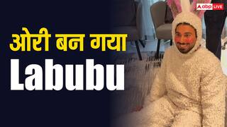 ओरी बन गया बोनी कपूर का Labubu Doll, अनन्या पांडे ने ली चुटकी, वायरल हुआ वीडियो