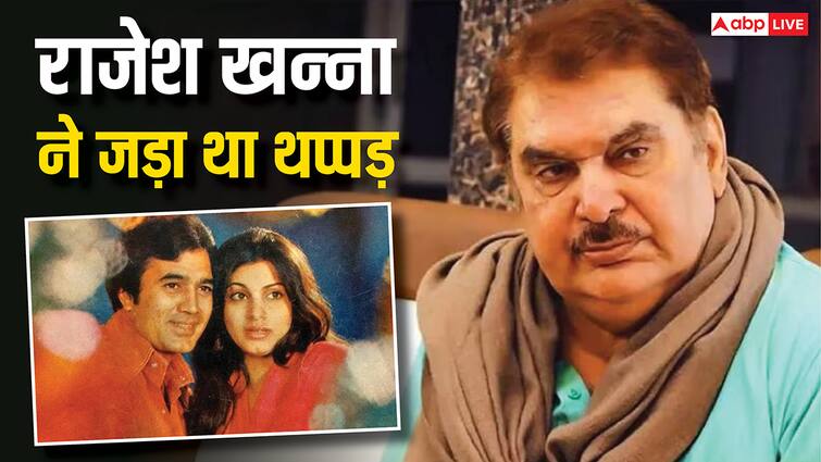 Rajesh Khanna slapped Raza Murad for spending time with Dimple Kapadia raza murad reacted on it जब डिंपल कपाड़िया की वजह से राजेश खन्ना ने रजा मुराद को जड़ दिया था थप्पड़? जान लीजिए क्या था मामला