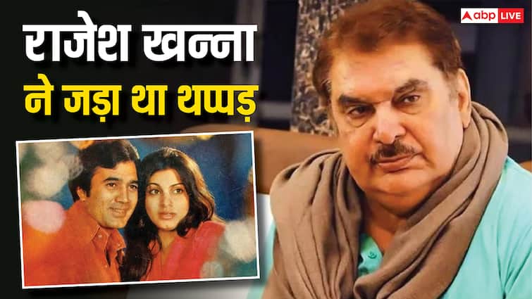 जब डिंपल कपाड़िया की वजह से राजेश खन्ना ने रजा मुराद को जड़ दिया था थप्पड़? जान लीजिए क्या था मामला Rajesh Khanna slapped Raza Murad for spending time with Dimple Kapadia raza murad reacted on it जब डिंपल कपाड़िया की वजह से राजेश खन्ना ने रजा मुराद को जड़ दिया था थप्पड़? जान लीजिए क्या था मामला