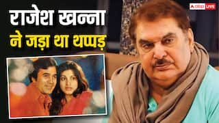 जब डिंपल कपाड़िया की वजह से राजेश खन्ना ने रजा मुराद को जड़ दिया था थप्पड़? जान लीजिए क्या था मामला