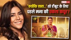 'क्योंकि सास भी कभी बहू थी' के रीबूट पर एकता कपूर का खुलासा, कहा - 'पहले मना किया फिर..'