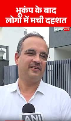 Breaking News: Panic and Fear Grip Residents After Devastating Earthquake | ABP NEWS