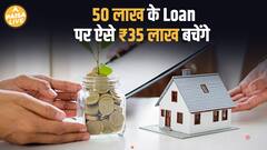 Home Loan में इस छोटी Trick से होगा 35 लाख का फायदा, Calculations से समझे पूरा Maths | Paisa Live