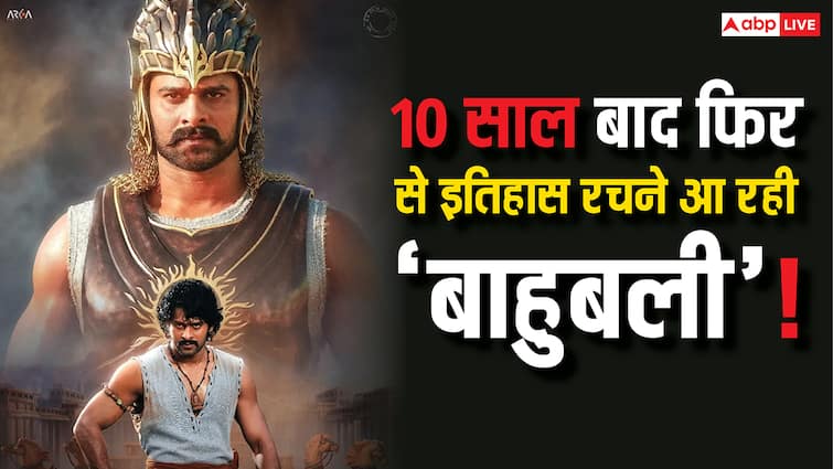 5 घंटे 25 मिनट की 'बाहुबली' इस दिन होगी रिलीज, 2400 करोड़ पहले ही कमा चुकी है